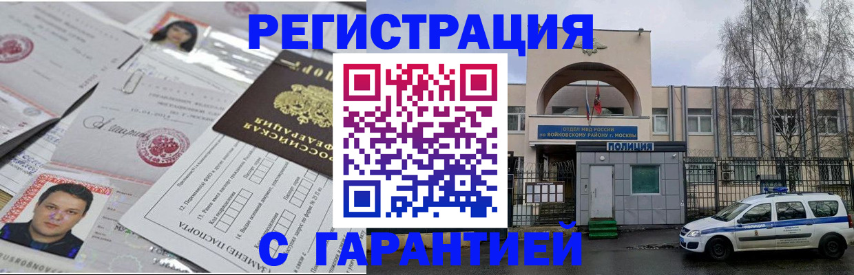 регистрация для дет. сада в Комсомольске-на-Амуре